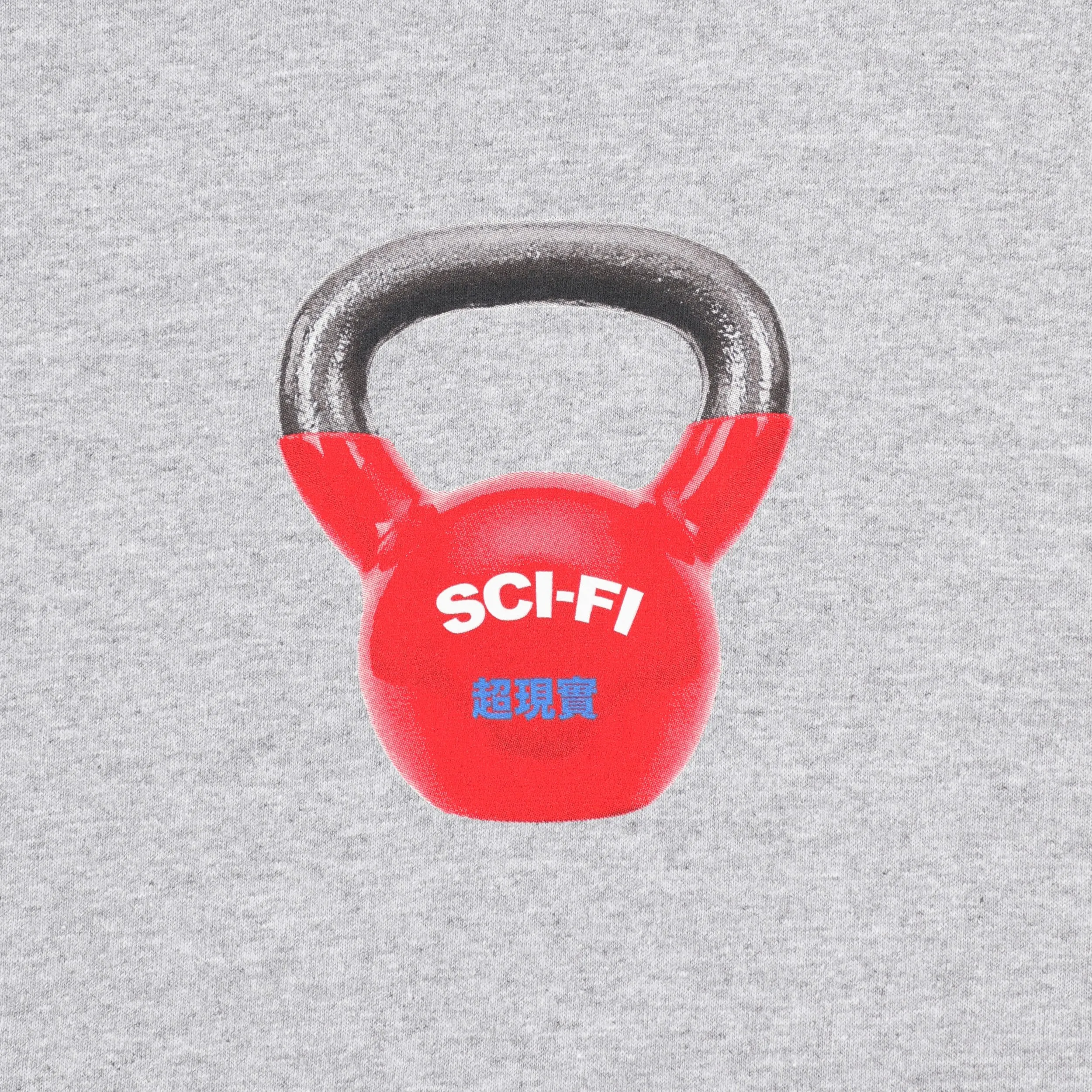 Sci-Fi Fantasy Kettle Ball T-Shirt