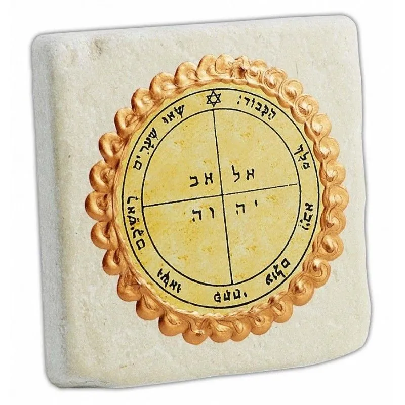 Seal of Open Doors King Solomon's 19th Seal Jerusalem Stone Home Decor 3.8